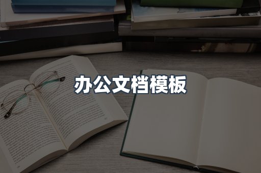 日文电子书系列